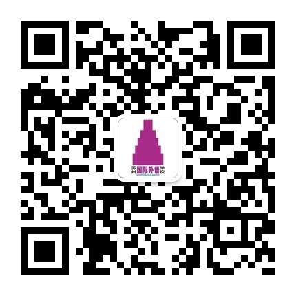 报名服务号